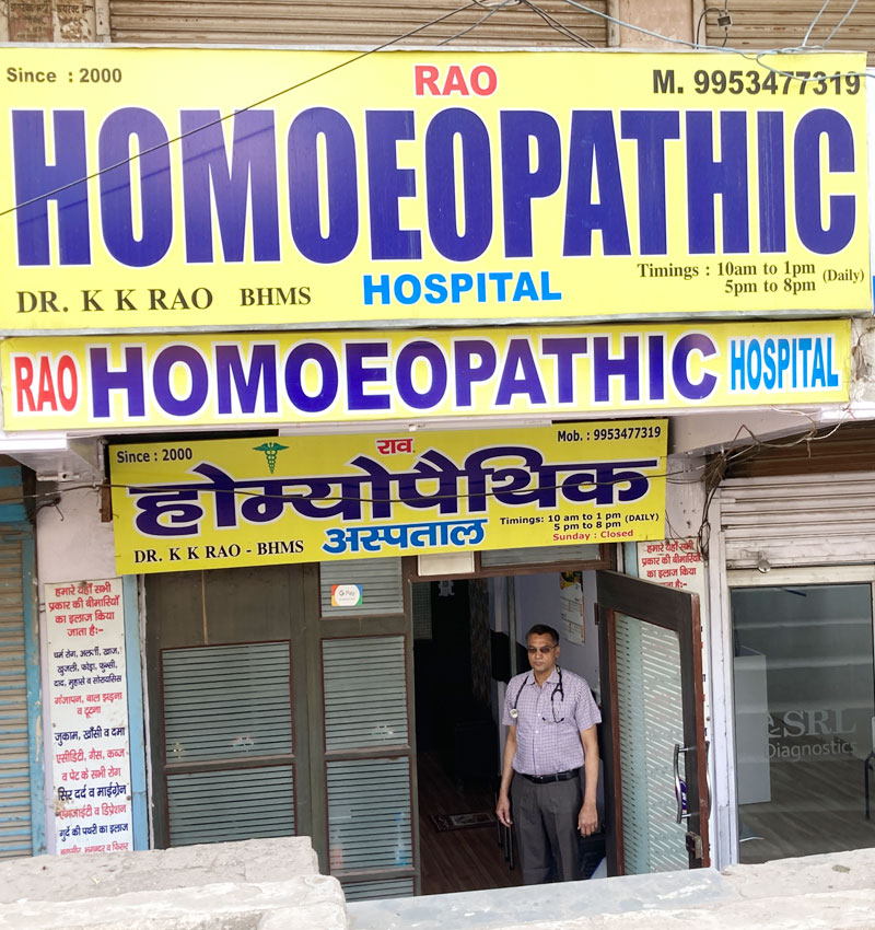 homeopathic doctor in gurgaon near me