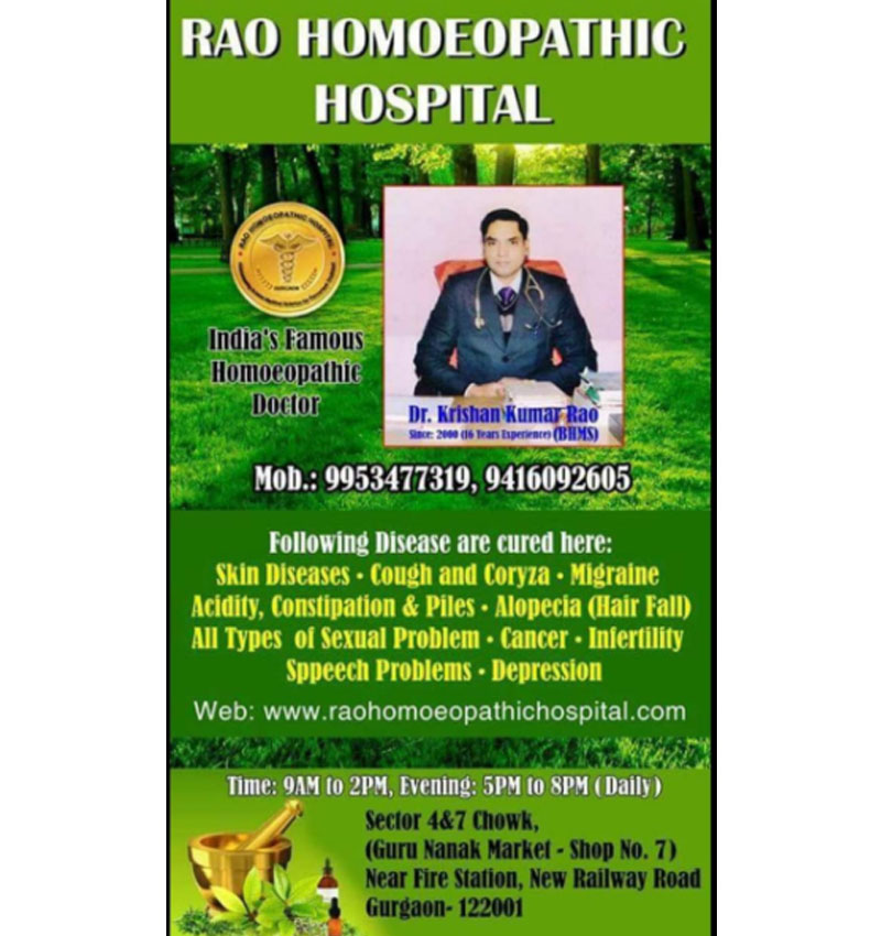 homeopathic doctor in gurgaon sector 4